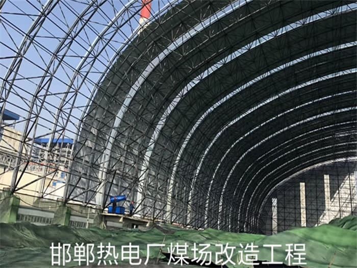 尚志热电厂煤场改造工程